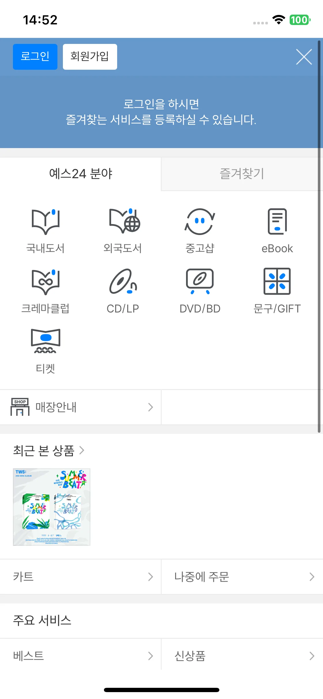 Test Image 12